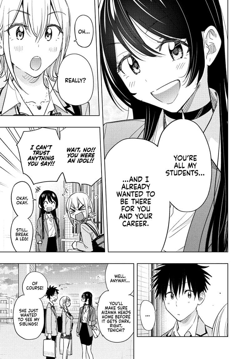 Read Hima-Ten! Manga Online