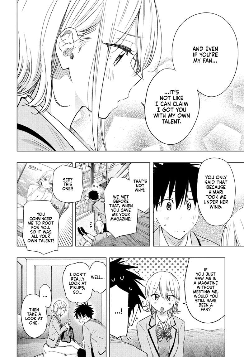 Read Hima-Ten! Manga Online