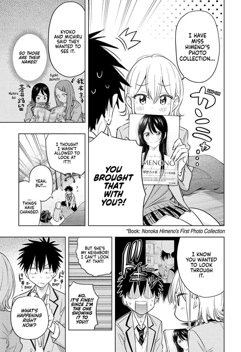 Read Hima-Ten! Manga Online