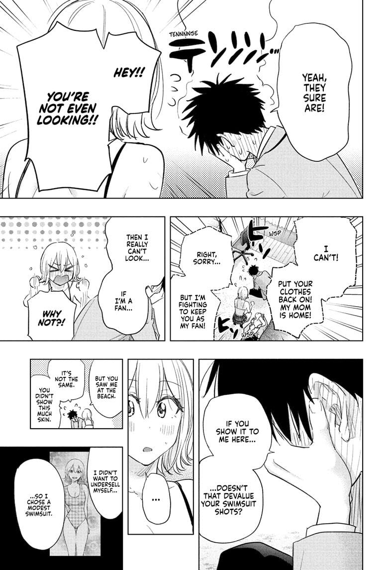 Read Hima-Ten! Manga Online