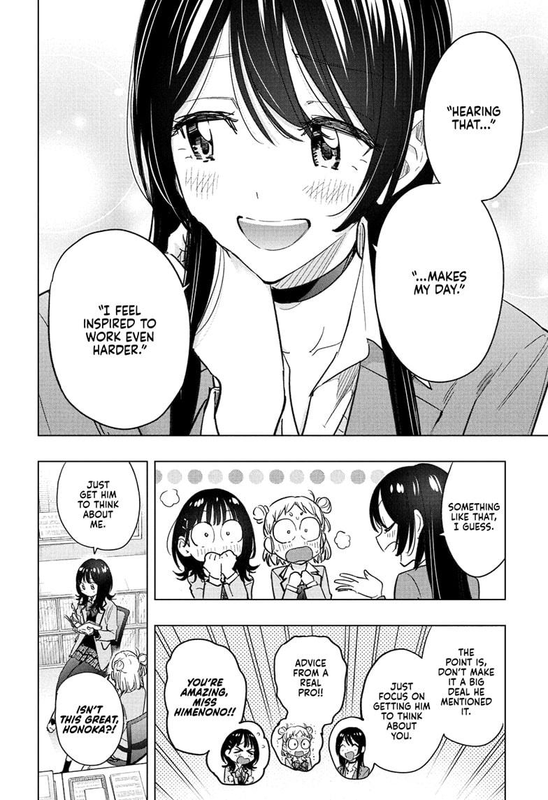 Read Hima-Ten! Manga Online