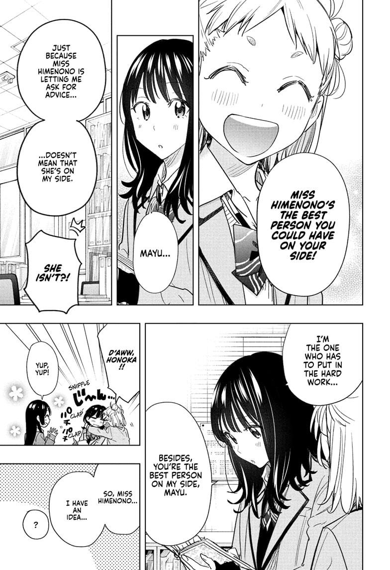 Read Hima-Ten! Manga Online