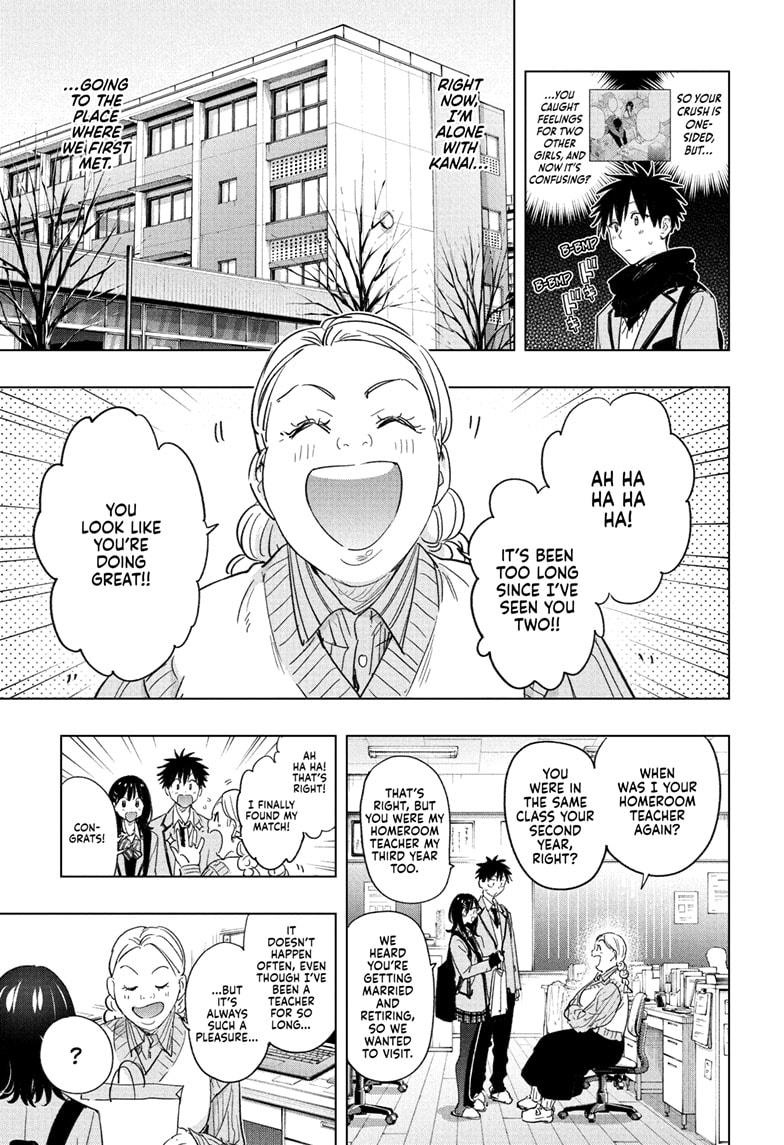 Read Hima-Ten! Manga Online
