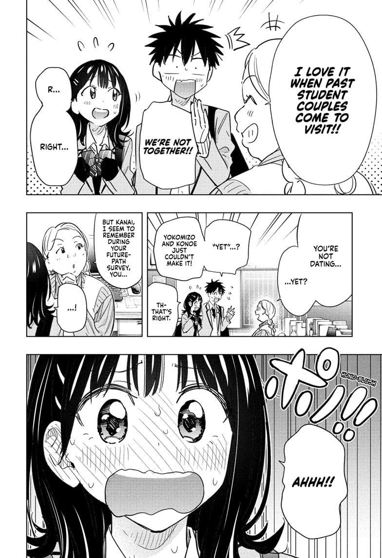 Read Hima-Ten! Manga Online