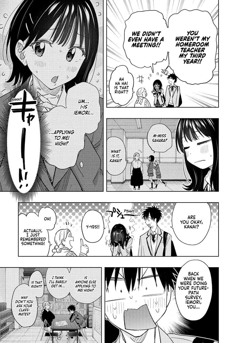 Read Hima-Ten! Manga Online