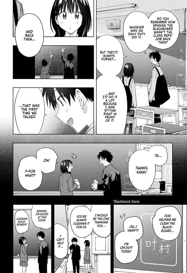 Read Hima-Ten! Manga Online