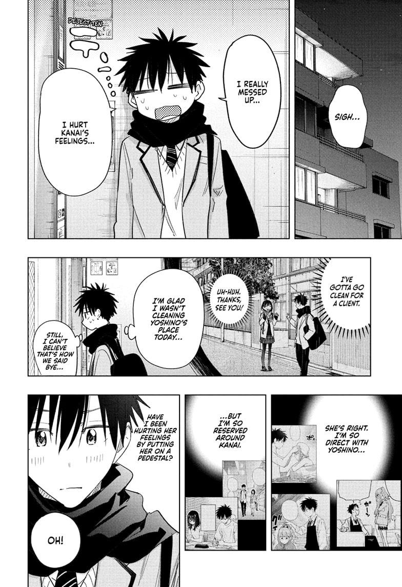 Read Hima-Ten! Manga Online