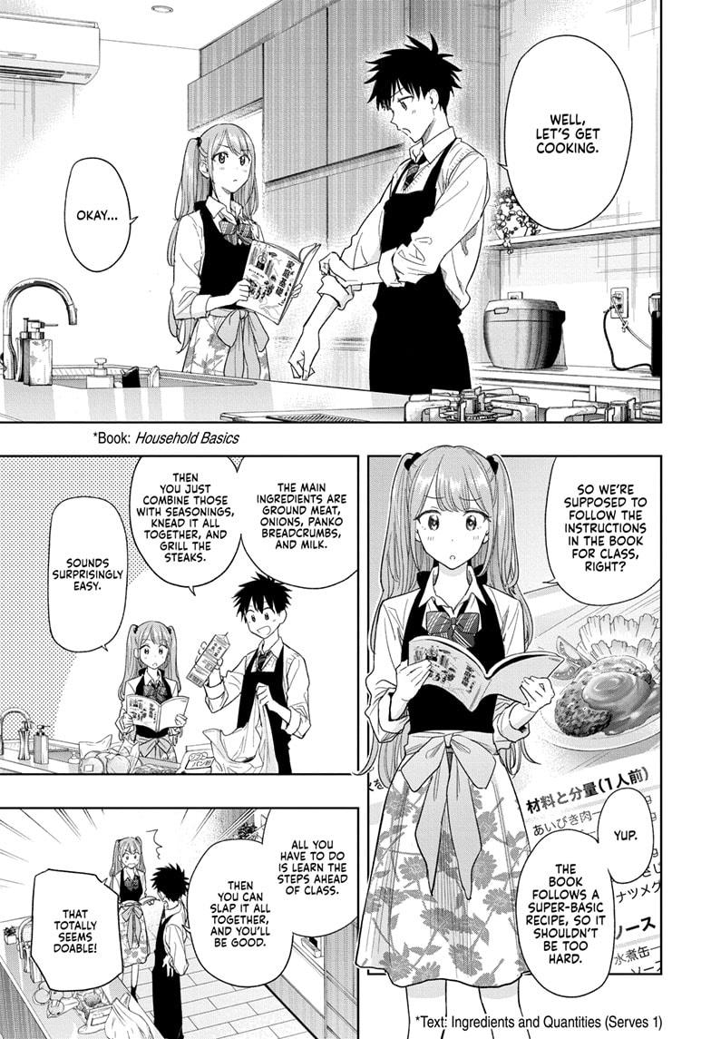 Read Hima-Ten! Manga Online