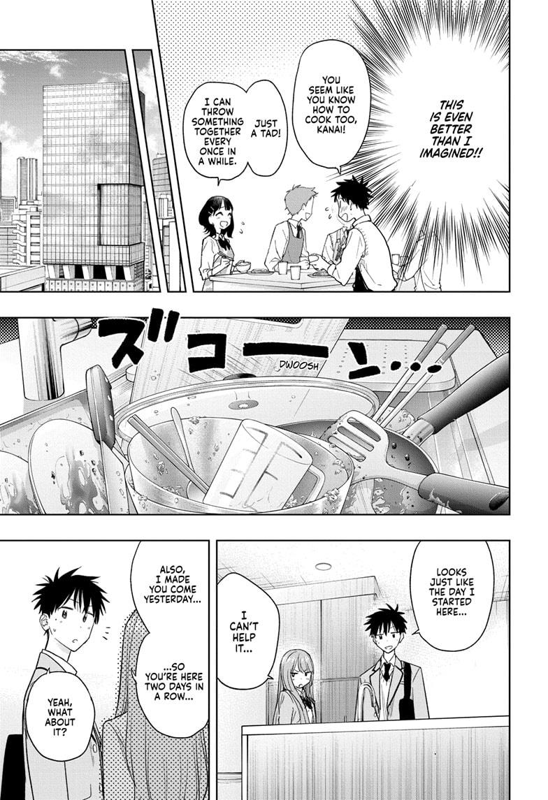 Read Hima-Ten! Manga Online