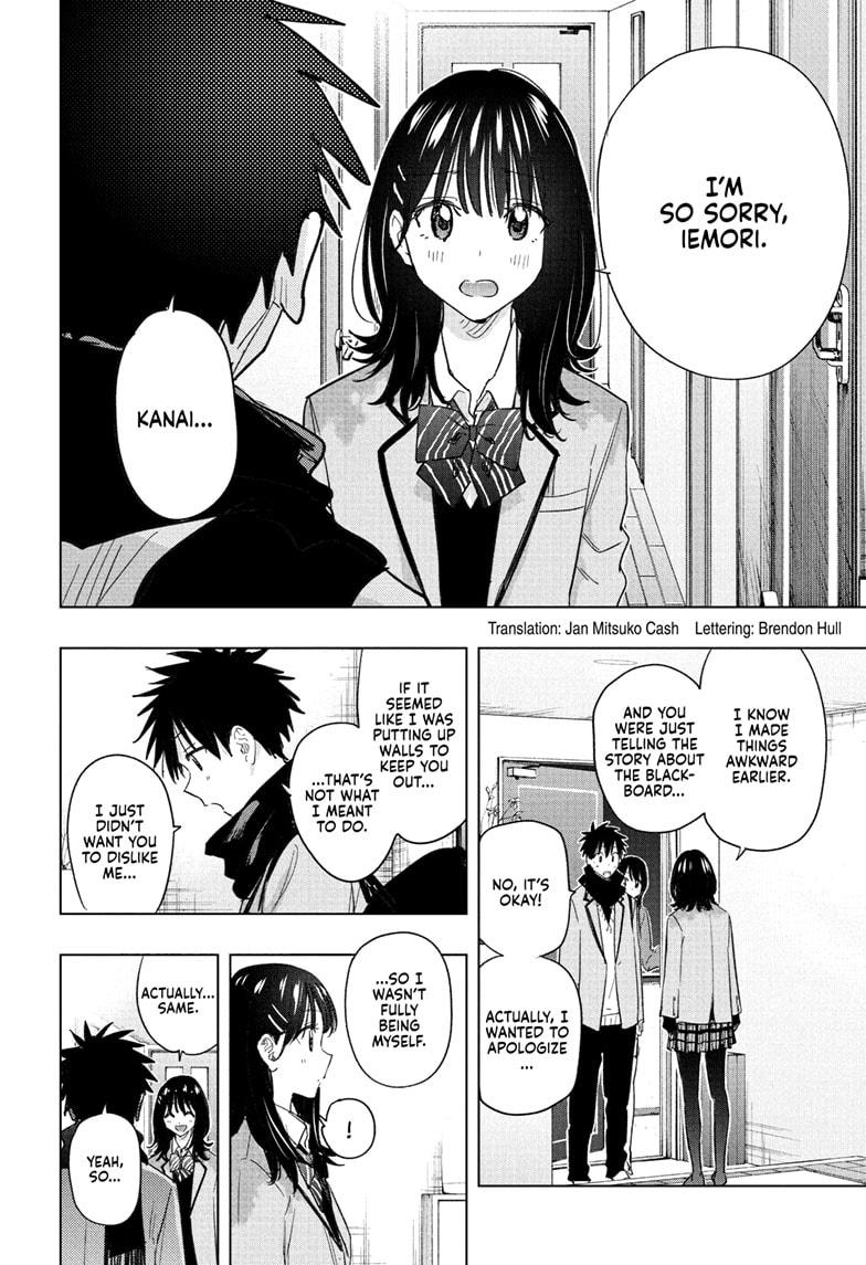 Read Hima-Ten! Manga Online