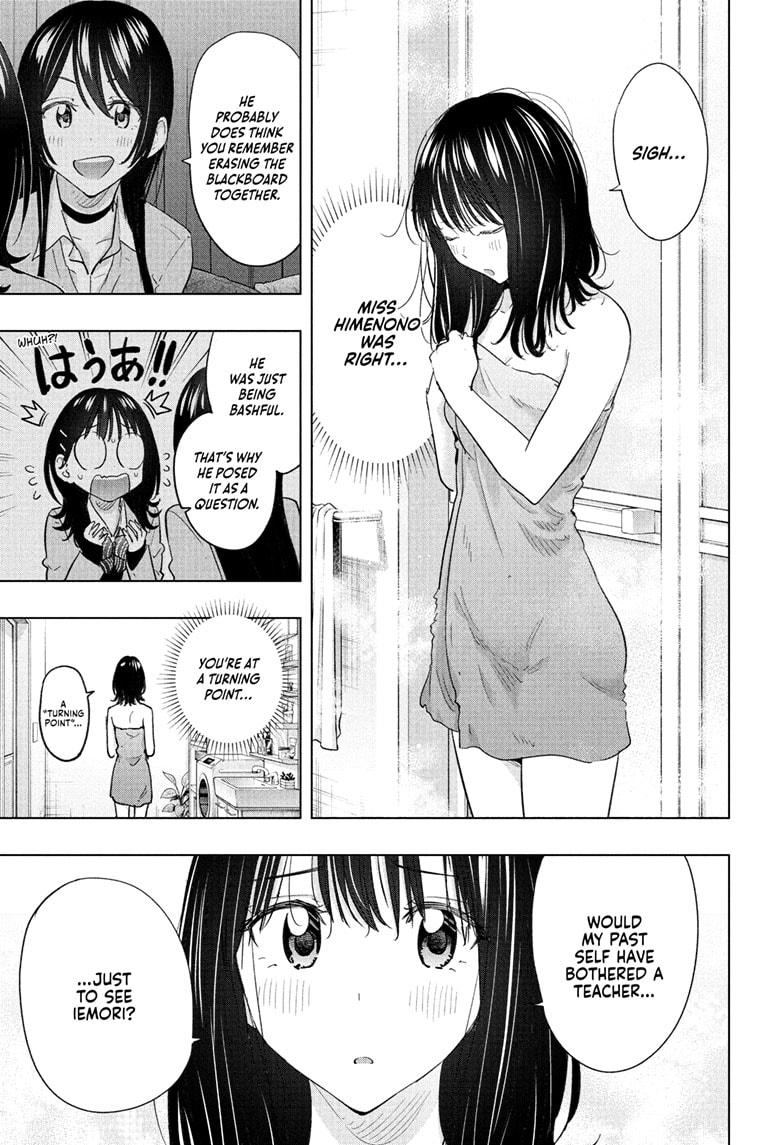 Read Hima-Ten! Manga Online
