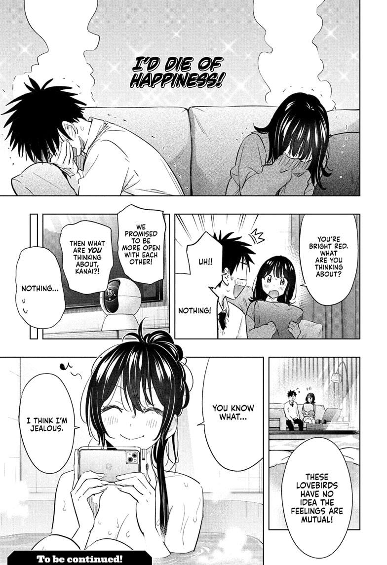 Read Hima-Ten! Manga Online