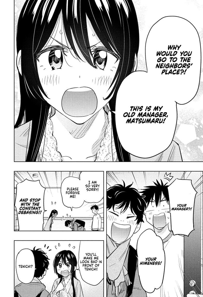Read Hima-Ten! Manga Online