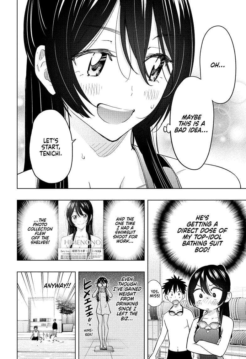 Read Hima-Ten! Manga Online