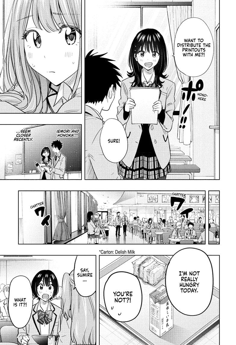 Read Hima-Ten! Manga Online