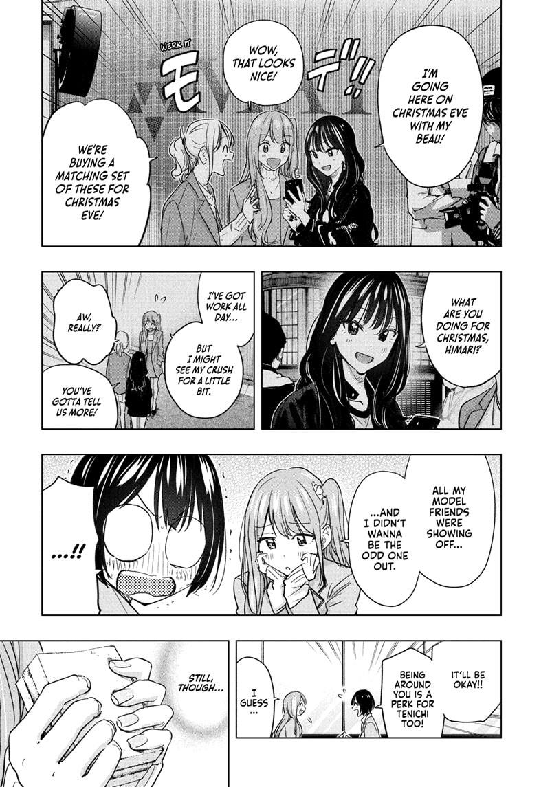 Read Hima-Ten! Manga Online