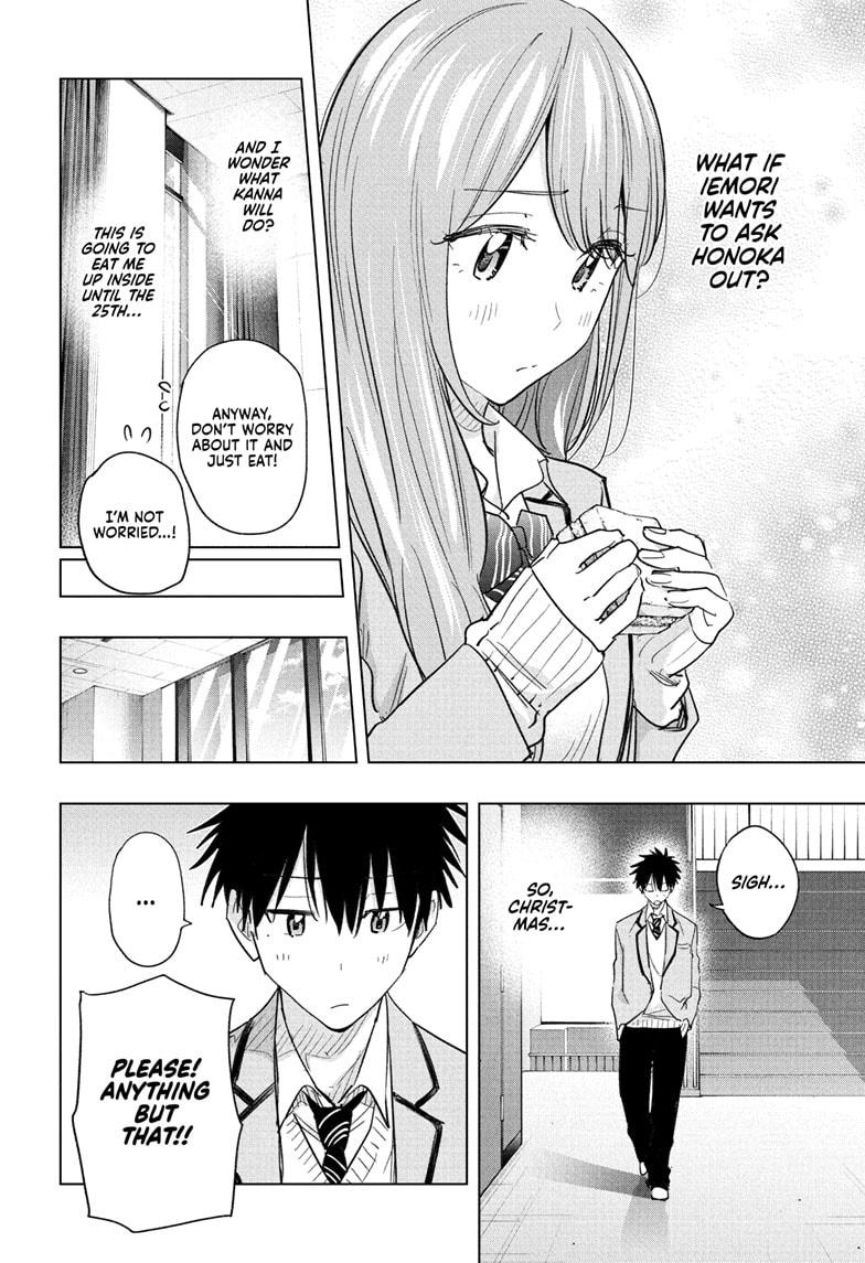 Read Hima-Ten! Manga Online