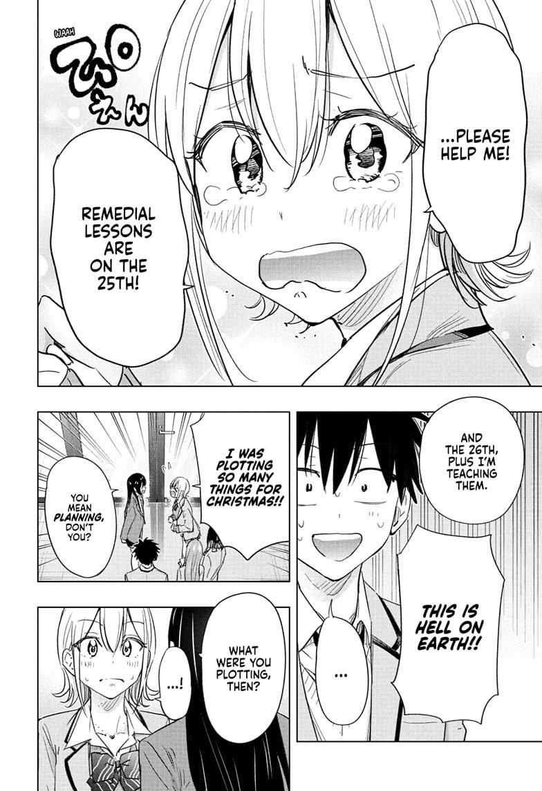 Read Hima-Ten! Manga Online