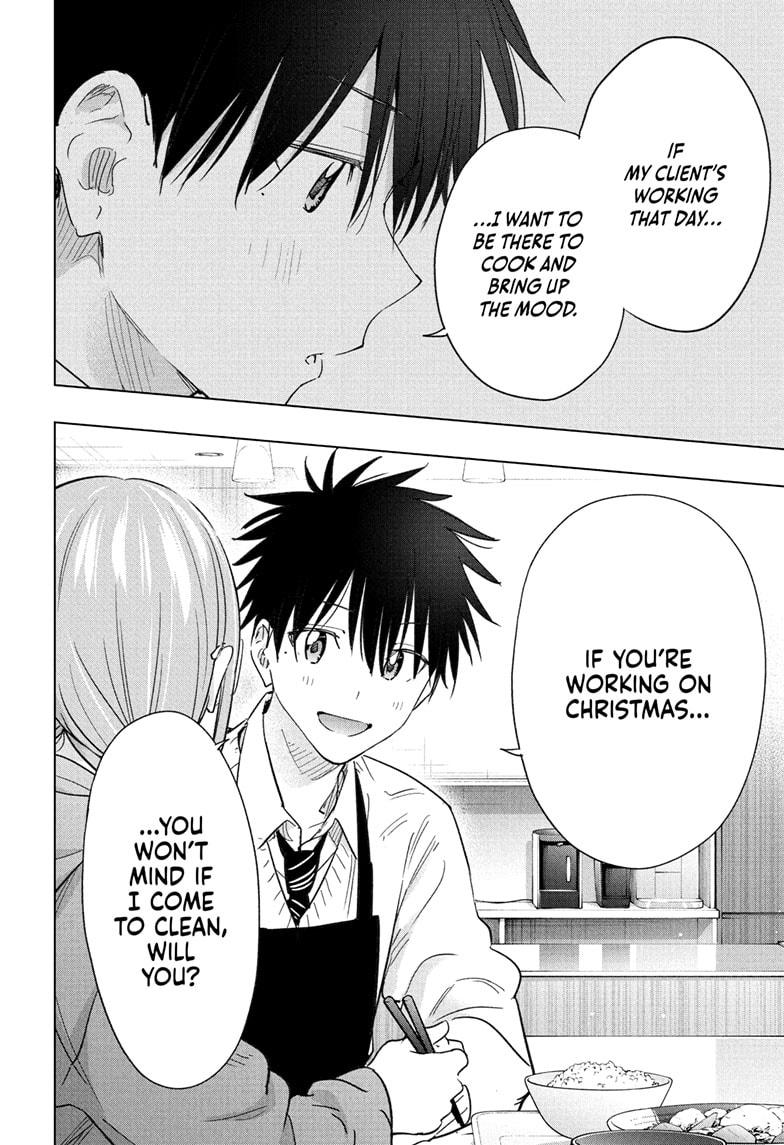 Read Hima-Ten! Manga Online