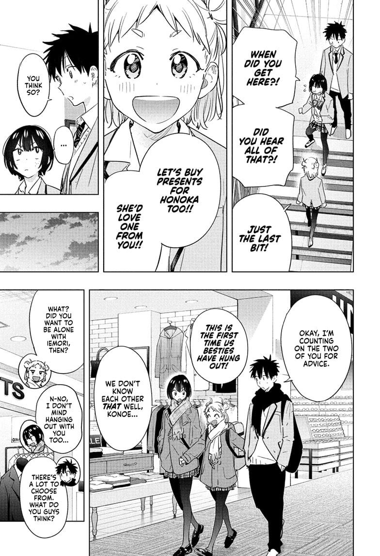 Read Hima-Ten! Manga Online