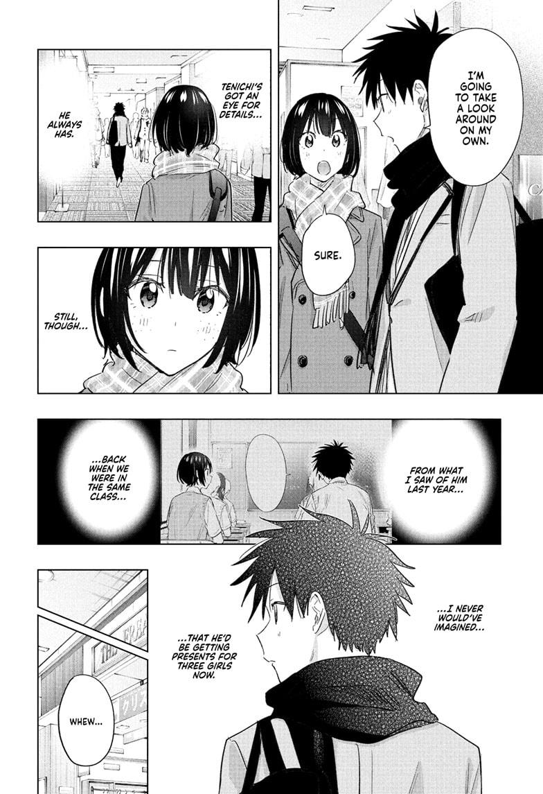 Read Hima-Ten! Manga Online