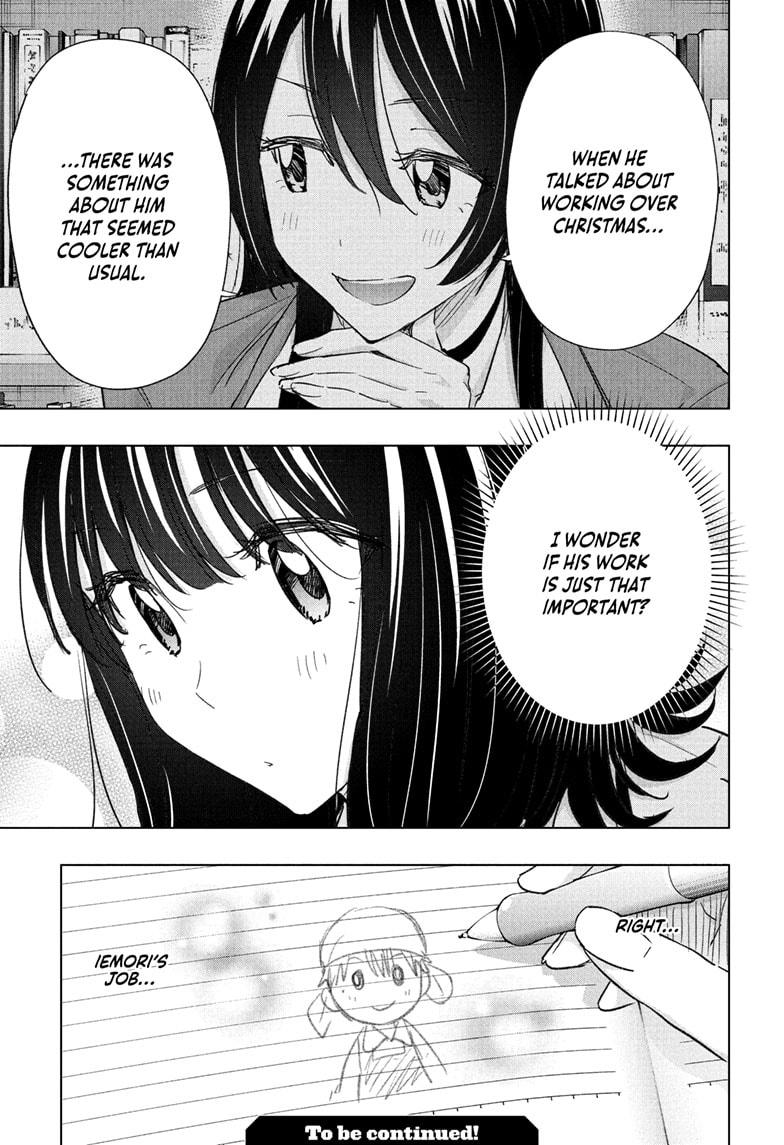 Read Hima-Ten! Manga Online