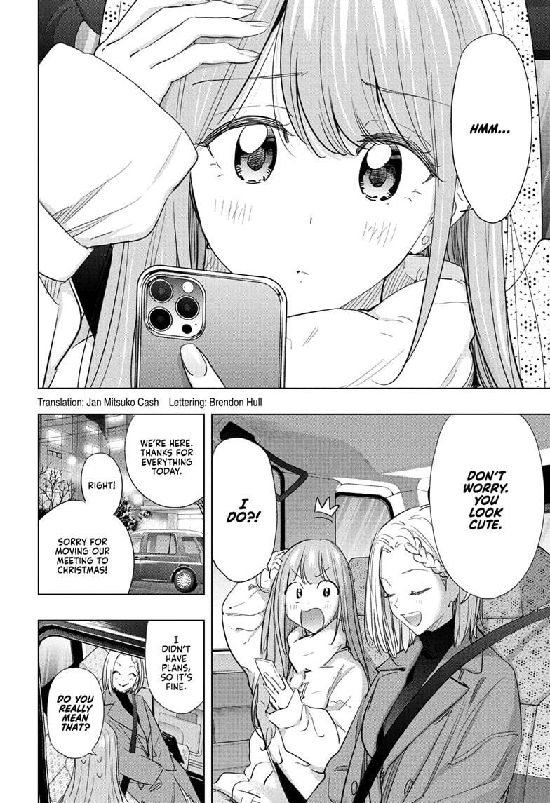 Read Hima-Ten! Manga Online