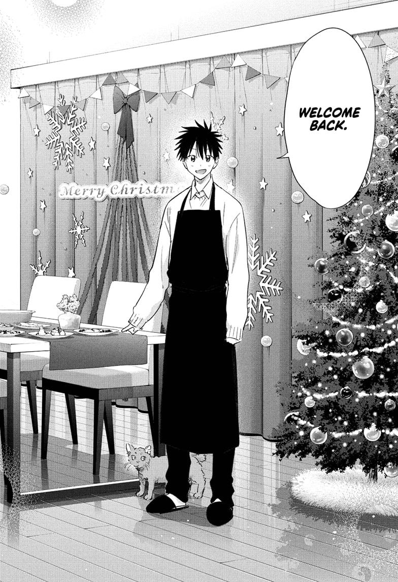 Read Hima-Ten! Manga Online