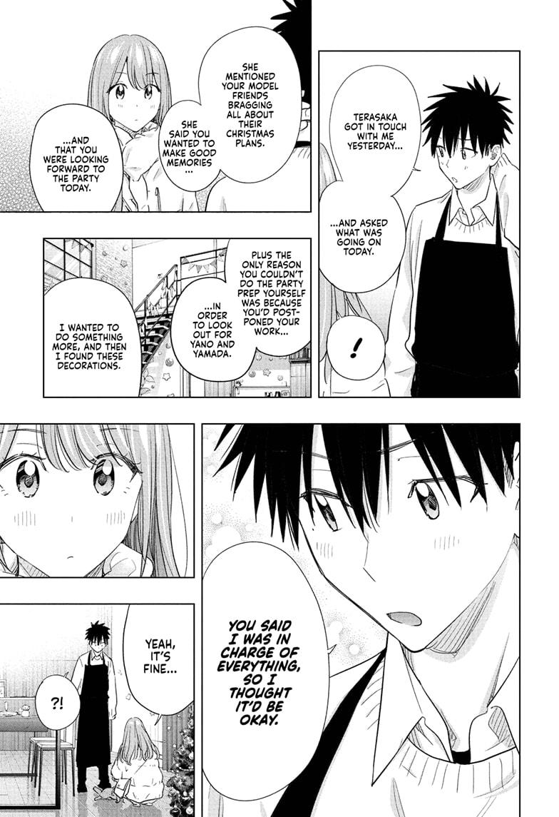Read Hima-Ten! Manga Online