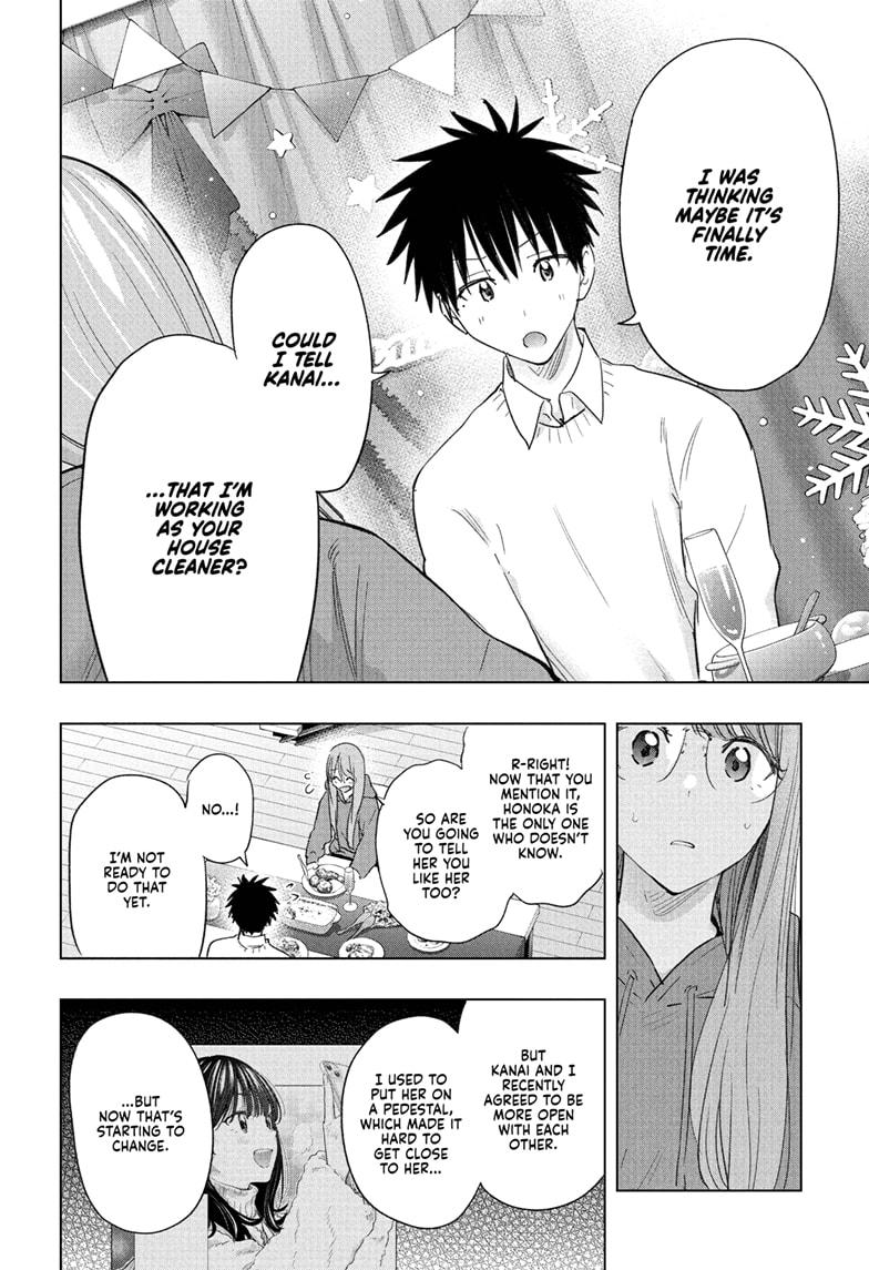 Read Hima-Ten! Manga Online