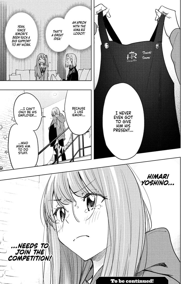Read Hima-Ten! Manga Online