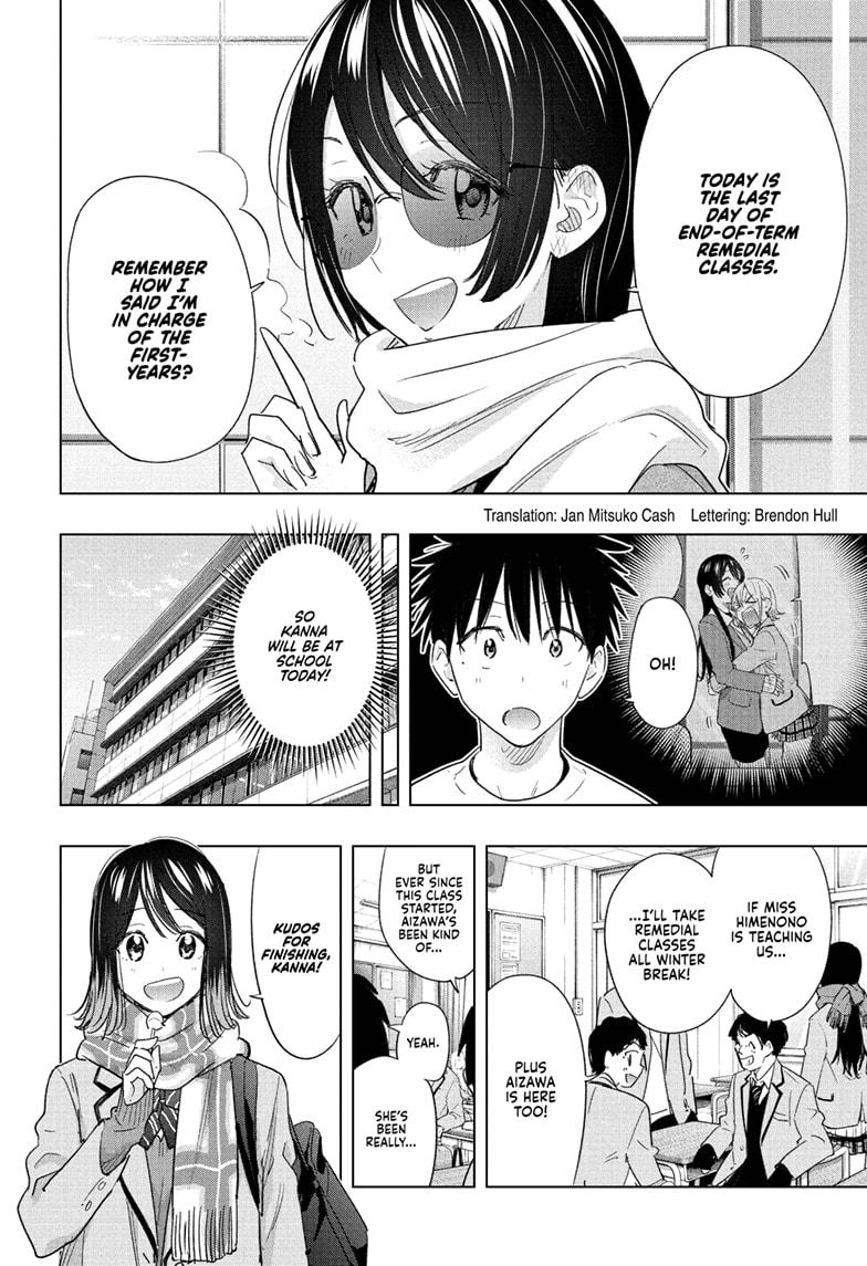 Read Hima-Ten! Manga Online