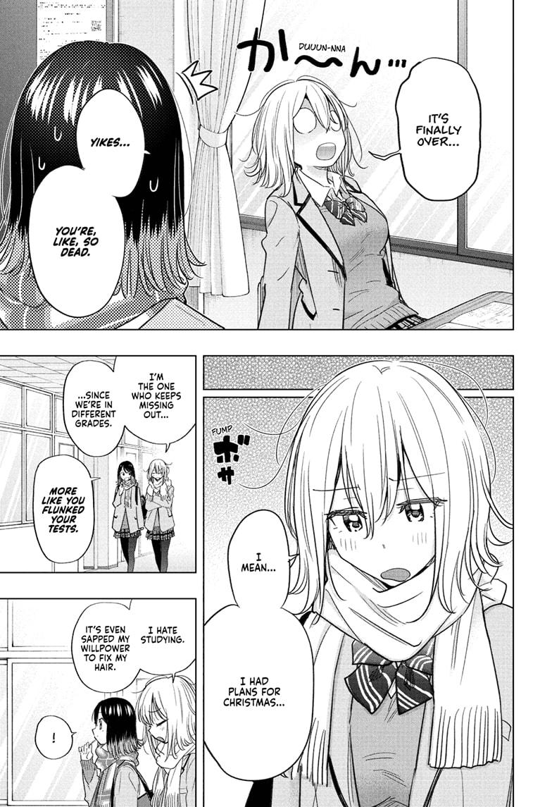 Read Hima-Ten! Manga Online
