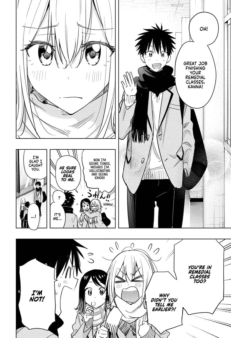 Read Hima-Ten! Manga Online
