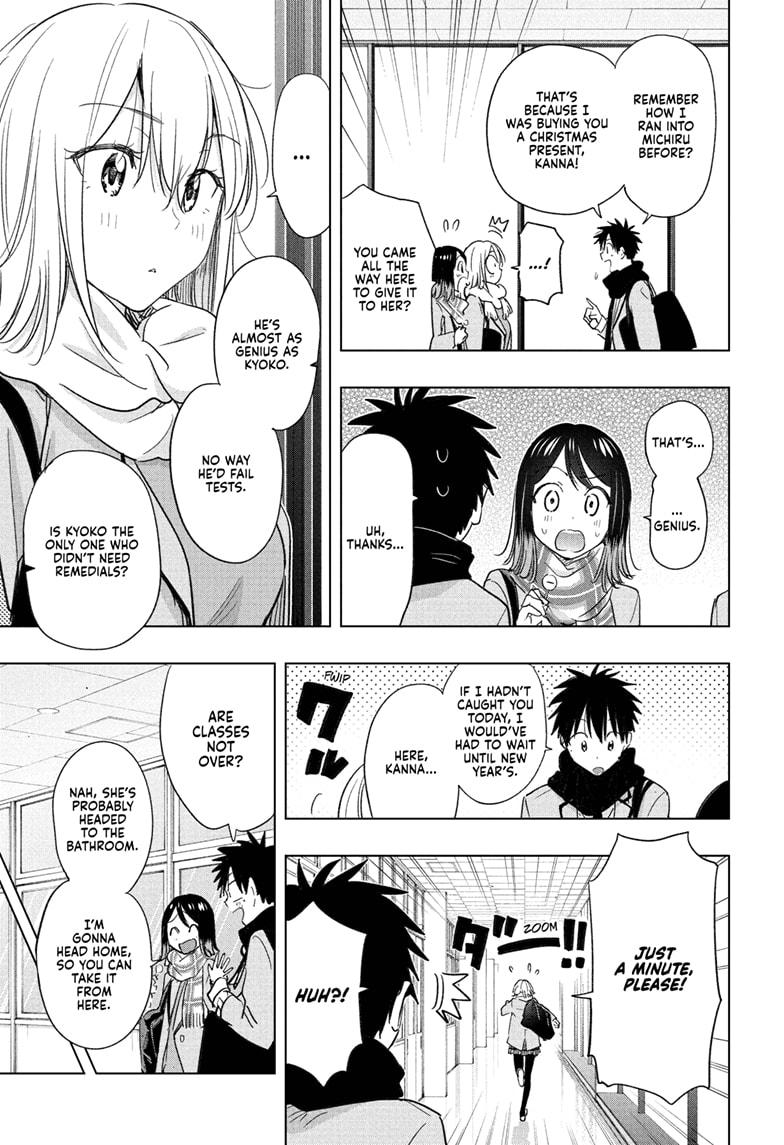 Read Hima-Ten! Manga Online
