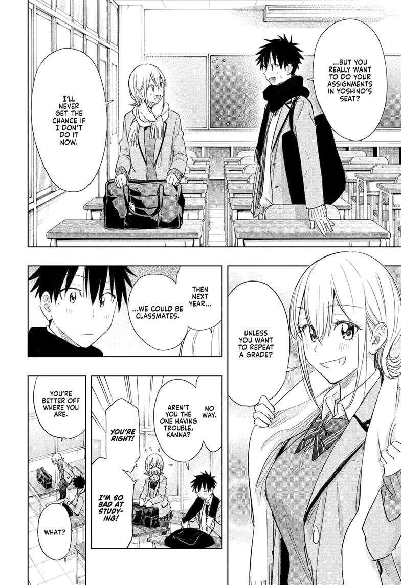 Read Hima-Ten! Manga Online