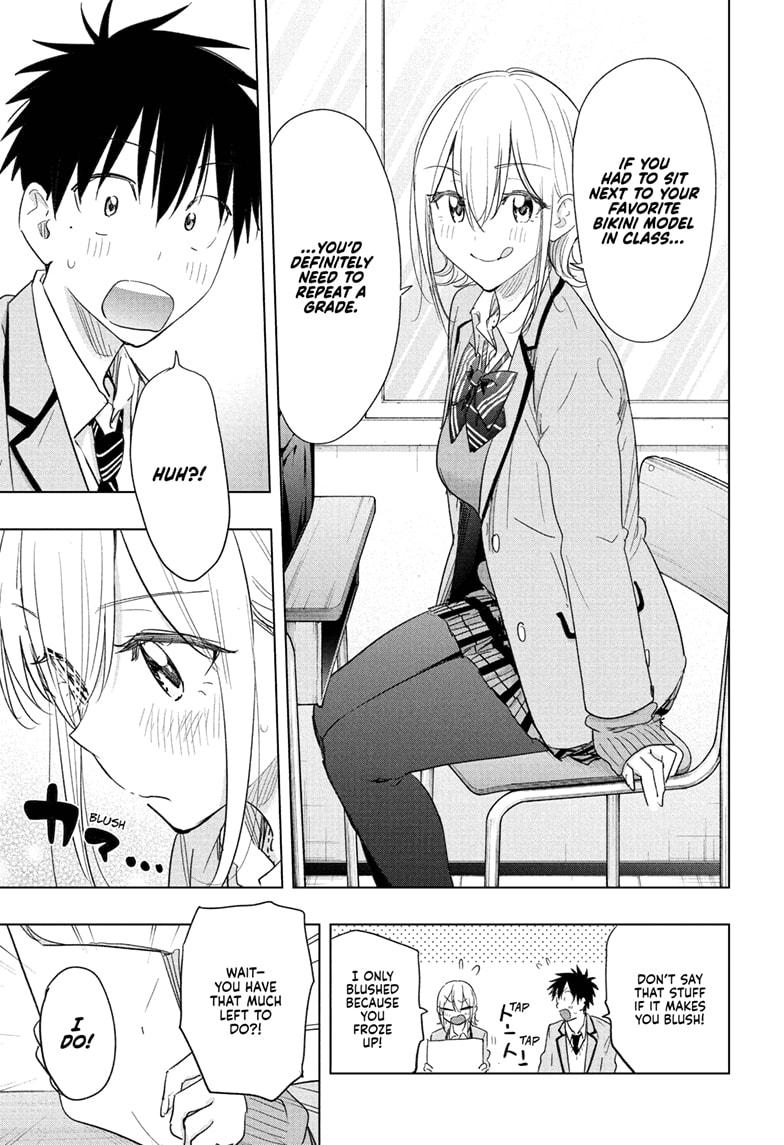 Read Hima-Ten! Manga Online