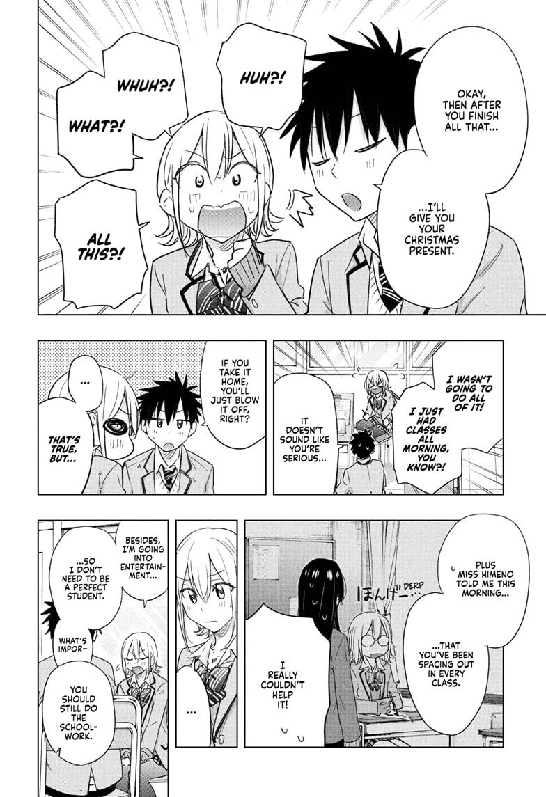 Read Hima-Ten! Manga Online