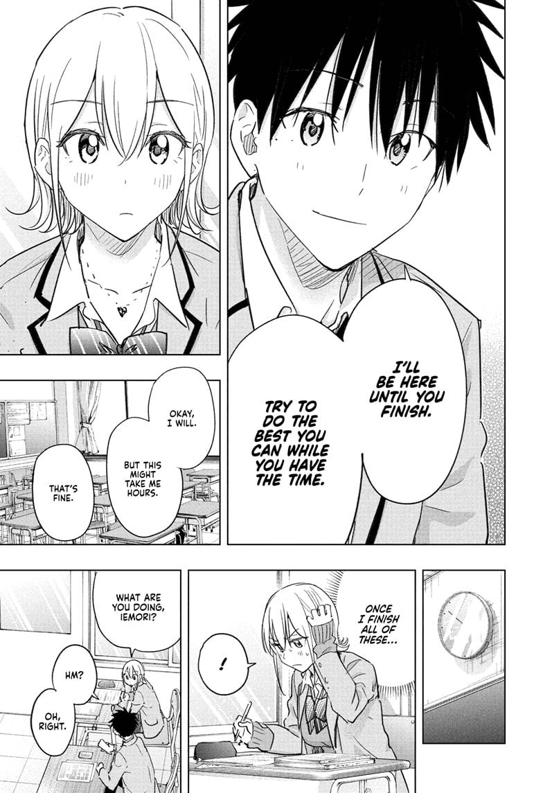 Read Hima-Ten! Manga Online