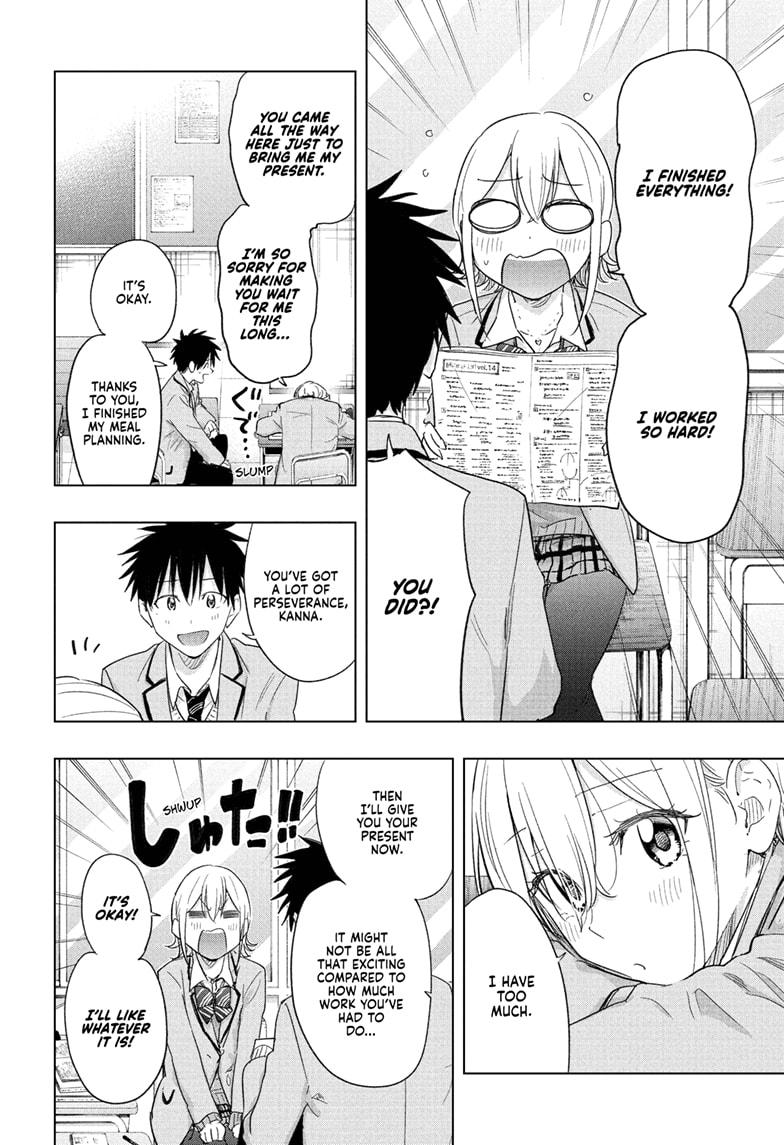 Read Hima-Ten! Manga Online