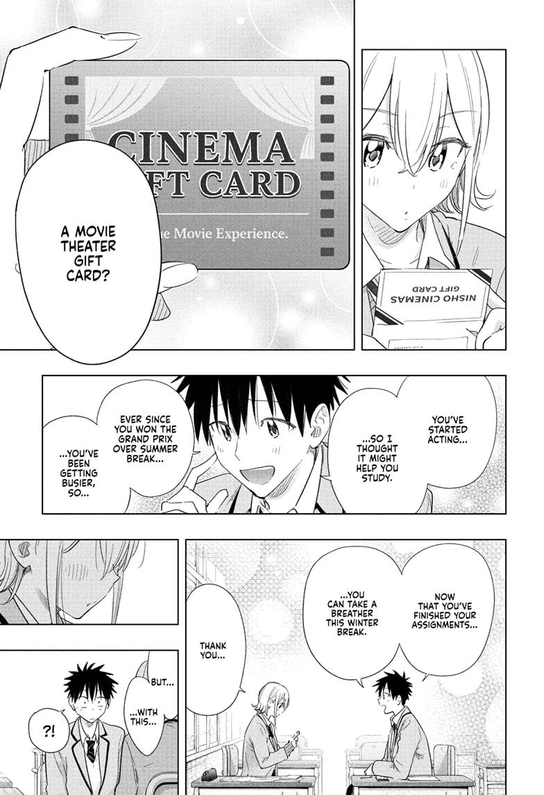 Read Hima-Ten! Manga Online