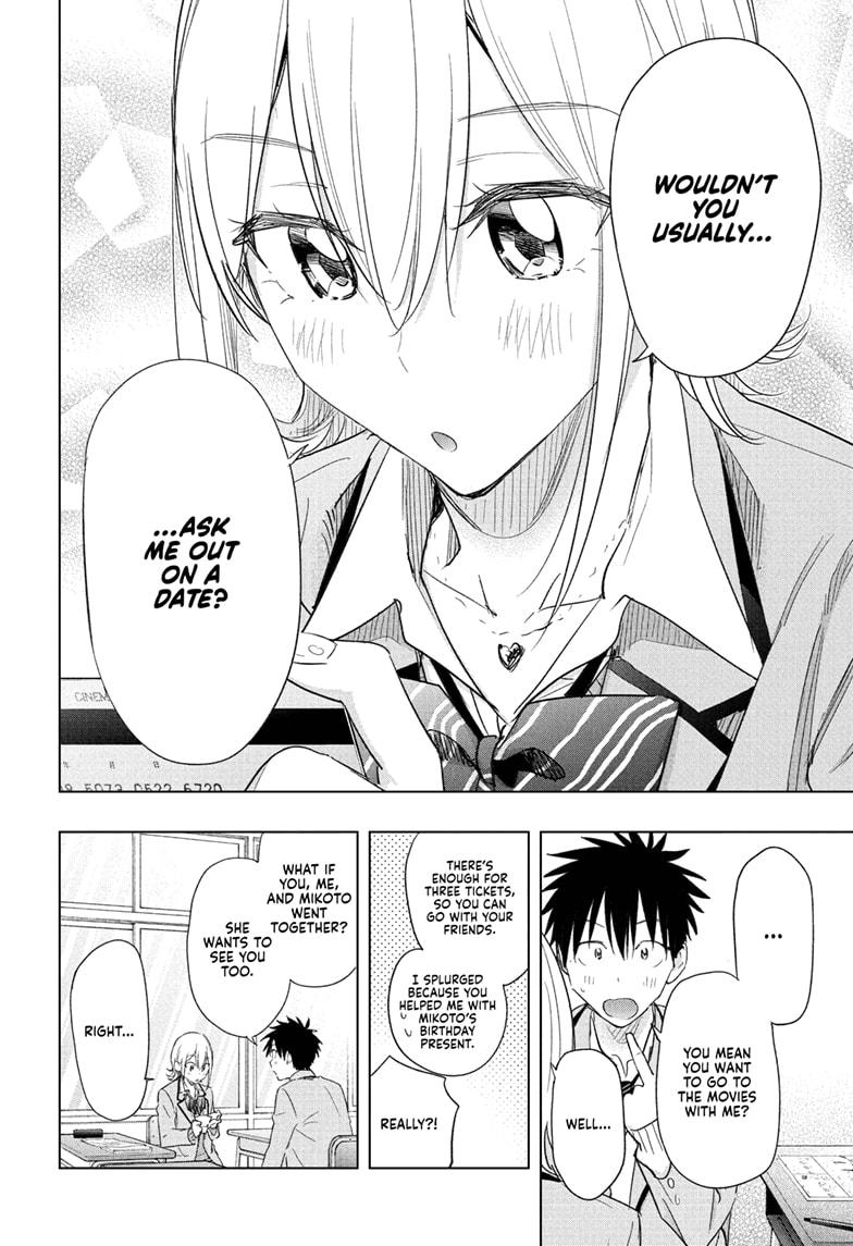 Read Hima-Ten! Manga Online