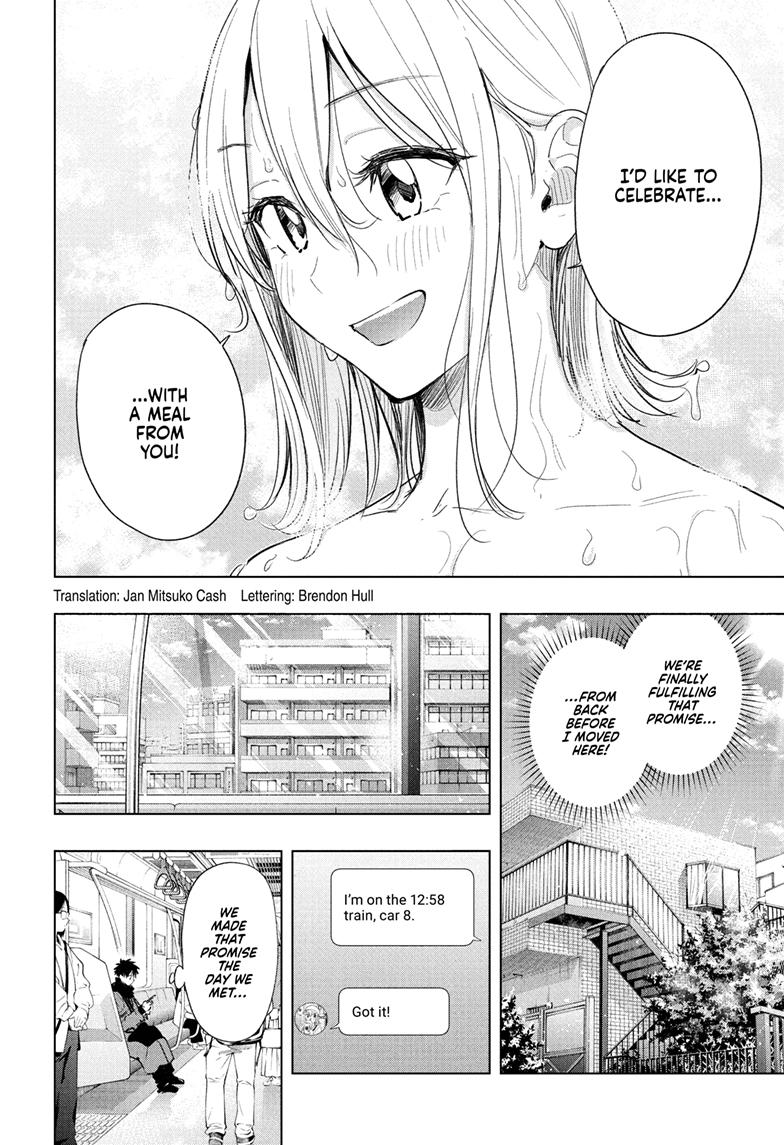 Read Hima-Ten! Manga Online