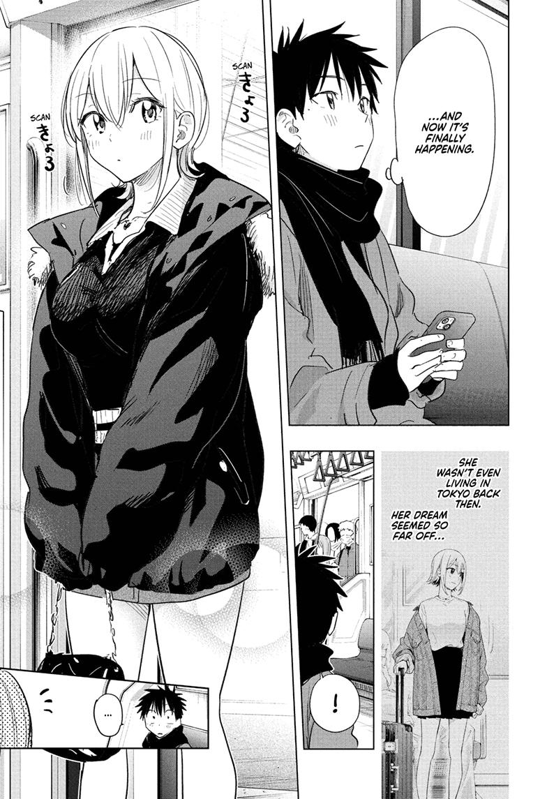 Read Hima-Ten! Manga Online