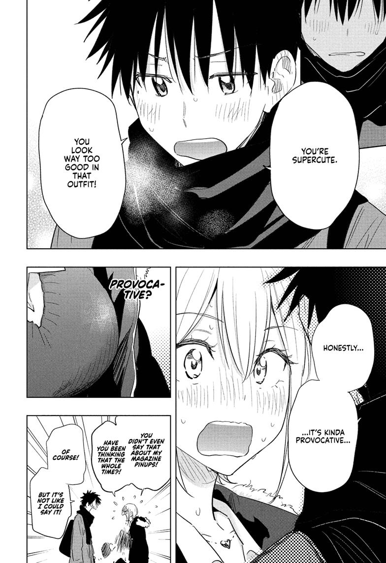 Read Hima-Ten! Manga Online