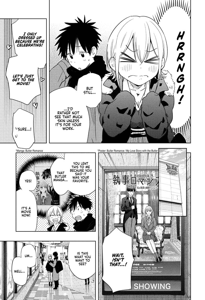 Read Hima-Ten! Manga Online