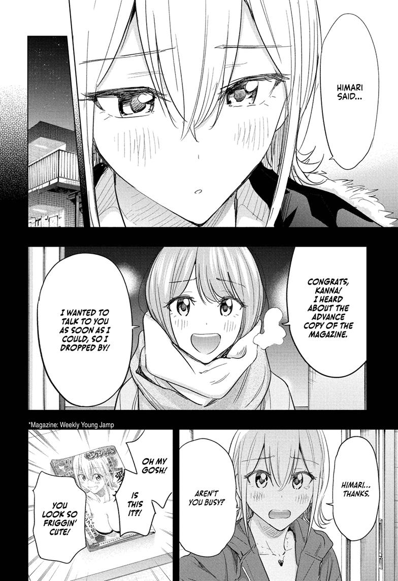 Read Hima-Ten! Manga Online