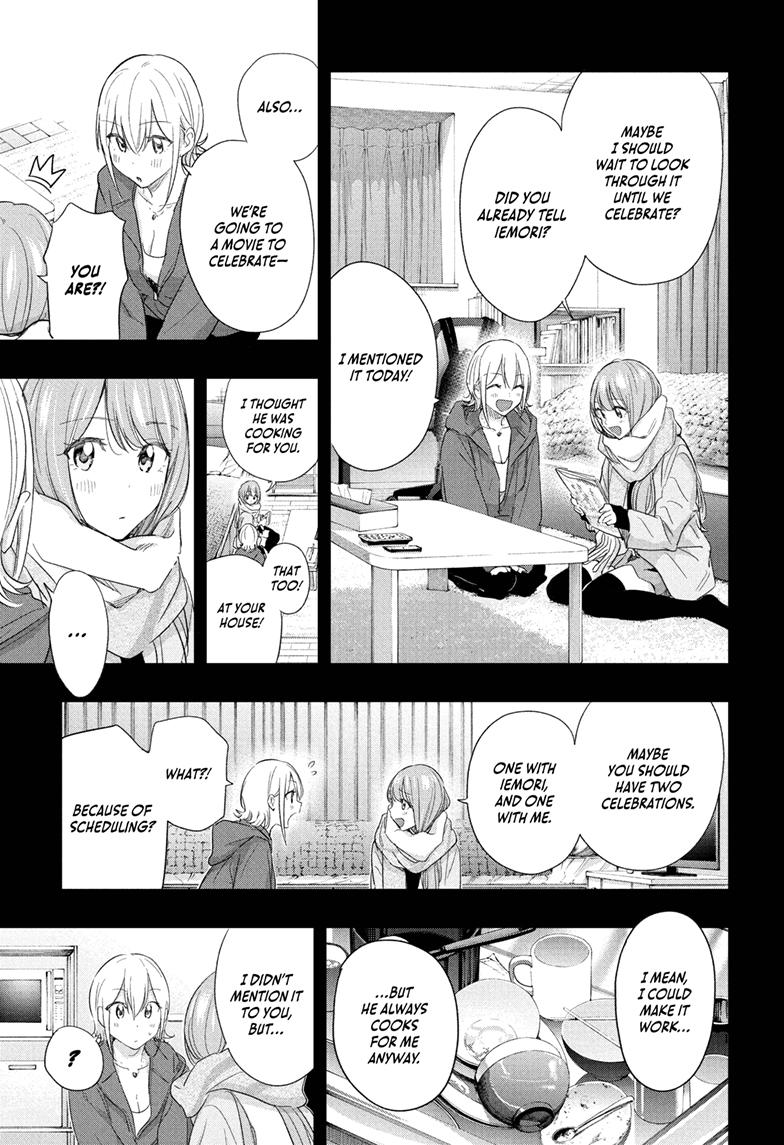 Read Hima-Ten! Manga Online