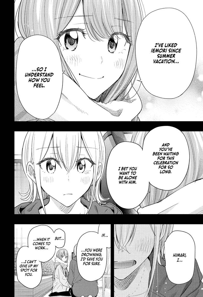 Read Hima-Ten! Manga Online