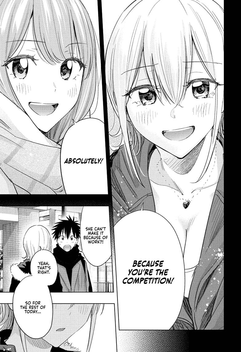 Read Hima-Ten! Manga Online